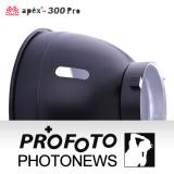 標準傘罩PROFOTO 閃光棚燈標準罩 碗公罩 硬調光 BOWENS保榮卡口