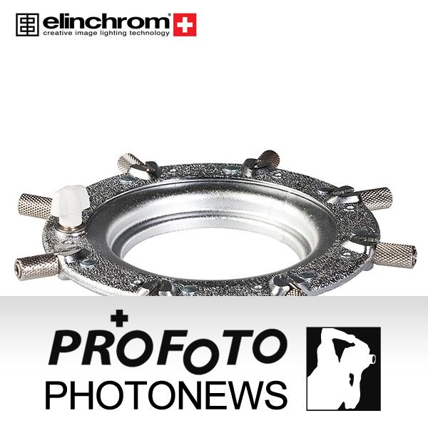 Elinchrom 無影罩接座For Broncolor™ / Pulso™(EL26573)