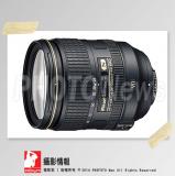 NIKON AF-S NIKKOR 24-120mm f/4G ED VR 公司貨